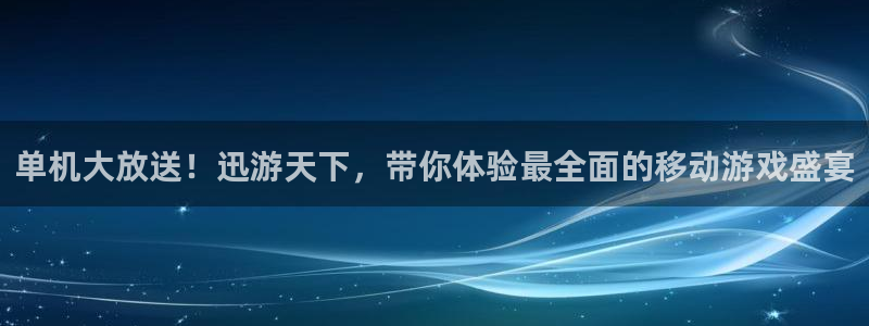 多彩娱乐什么意思
